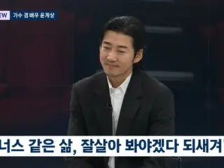 Yoon Kye Sang (dewa) menyebutkan operasi aneurisma otak tiga tahun lalu... "Ini mungkin yang terakhir kalinya"