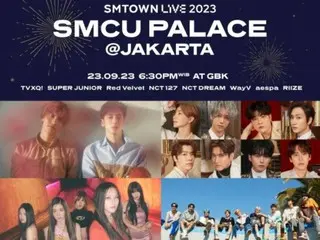 Konser SM Entertainment "SMTOWN LIVE" akan disiarkan langsung di Weverse