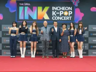 Festival perwakilan K-POP "INK Concert" menarik lebih dari 20.000 orang dengan penampilan terbaik dari "BTOB", "OHMYGIRL", "tripleS" dan lainnya