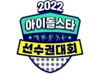 ``Ayukdae'', Chuseok tahun ini tidak akan diadakan...Formasinya tidak dijadwalkan karena ada siaran Asian Games