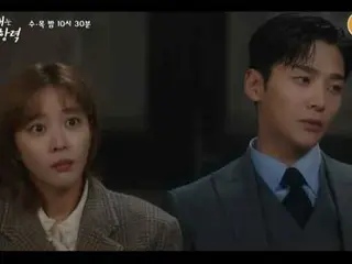 ≪Drama Korea SEKARANG≫ “This Love is Force Majeure” episode 7, Ro Woon menyadari perasaannya terhadap Jo Bo A = rating penonton 2,9%, sinopsis/spoiler