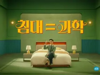 Park BoGum, Acebed CF melampaui 10 juta penayangan di Youtube