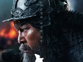 Pertarungan terakhir Yi Sun-shin...Film "Noryang: Sea of Death" akan dirilis pada bulan Desember