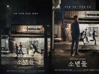 Film “Boys” yang disutradarai oleh Jeon Ji-young dan dibintangi Sol Kyung Gu akan dirilis pada 1 November
