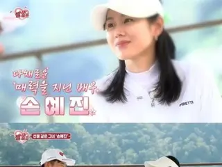 Aktris Son Ye Jin berlatih golf dengan Hyun Bin "level semi-pro", "Dia mengajariku banyak hal"