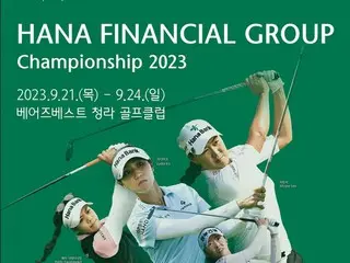 <Golf Wanita> Banyak pemain bintang dari LPGA dan JLPGA akan berpartisipasi dalam Hana Financial Group Championship...Sakura Yokomine terlambat memulai waktu pada hari pertama dan menerima penalti dua pukulan
