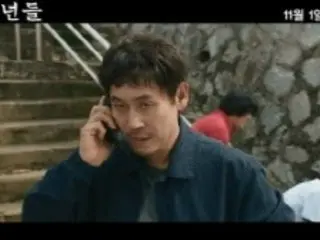 Trailer film “Boys” dirilis… Investigasi ulang Sol Kyung Gu yang luar biasa