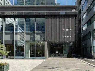 NHN Japan Corporation membuka gedung kantor baru “NHN Atelier” di Tokyo = Laporan Korea