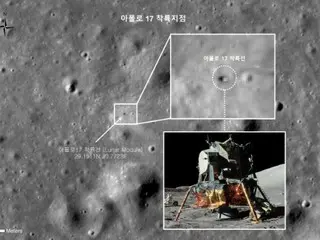 Tempat manusia pertama kali mendarat di bulan, difoto oleh kapal penjelajah bulan Korea Selatan ``Danuri'' = Korea Selatan