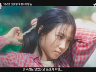 Akankah sindrom “Woo Young Woo Lawyer” berlanjut? Aktris Park Eun Bin merilis video teaser kedua dari drama yang dibintanginya = “Desert Island Diva”