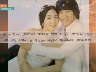 Aktor Cha Tae Hyun terisak setelah menerima surat dari istrinya yang sakit... "Aku merasa tidak enak badan akhir-akhir ini."