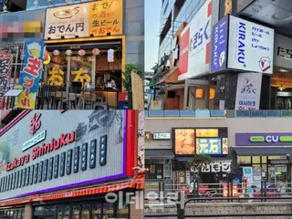 Bukan lagi “YA JEPANG”?… “Papan nama ala Jepang” di pusat kota = Korea