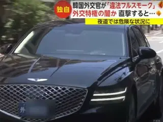“Mobil penuh asap” ilegal di Kedutaan Besar Korea di Jepang