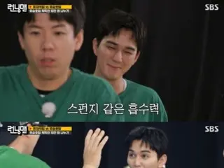 Aktor "Running Man" Yoo Seung Ho menunjukkan daya serap seperti spons dalam penampilan pertamanya di variety show... "Di mana Seung Ho dulu?"
