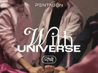 “PENTAGON” “menolak pembubaran/penarikan”, rilis kejutan single digital “Yakusoku”… “Mulai sekarang, kita akan bersama selamanya”