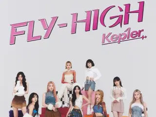 “Kep1er” akan merilis single ke-3 Jepang mereka “FLY-HIGH” pada tanggal 22 November (Rabu)! Telah diputuskan juga bahwa sebuah acara akan diadakan