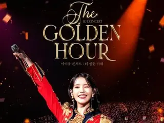"The Golden Hour" IU akan diputar sebagai encore di teater IMAX, sambutan panggung IU juga