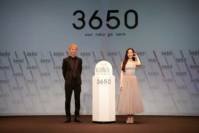 「キム秘書はいったい、なぜ？」主演のパク・ミニョン、『3650 マスカラ』発表会に登場〜“より長くくっきりした目元を作ってくれる”と『3650 マスカラ』を大絶賛〜2