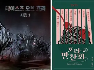 Film Korea "Ghost Story Dinner" akan dirilis pada tanggal 18