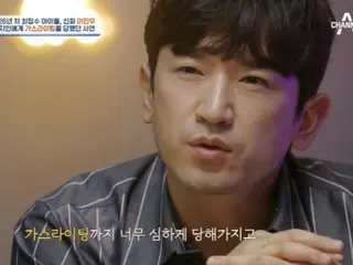 Lee min woo (SHINHWA) kehilangan semua asetnya karena seorang kenalan... "Saya ingin mati setelah didiagnosis menderita PTSD."