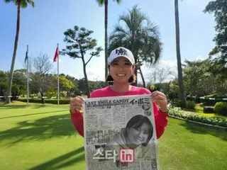 <Golf Wanita> Lee Bomi mendirikan ruang pameran khusus di lokasi pertandingan pensiun Tur Jepang "Masters GC Ladies"