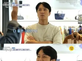 "Pelatihan Pengantin Pria" Kim Dong Wan (SHINHWA) mengungkapkan dirinya mantan pacarnya... "Mereka semua wanita baik, sekarang mereka sudah menikah."