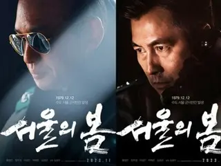 Dua poster teaser untuk film “Spring in Seoul” dirilis