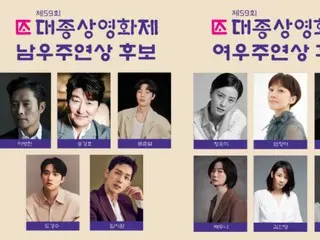 ``Akting idola'' DO (EXO) dan Lim Siwan (ZE:A) akan bersaing untuk Penghargaan Aktor Terbaik di ``Festival Film Grand Bell ke-59'' bersama aktor veteran Lee Byung Hun dan Song Kang Ho... Crystal (F
 (x)) juga dinominasikan untuk Aktris Pendukung Terbaik