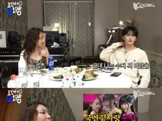 Jaejung berjanji untuk bertemu Suzy (mantan Miss A) atas saran Cho HyunA...Semua tatonya juga terungkap