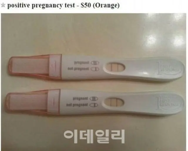 「犯罪悪用の懸念」偽の妊娠検査薬…輸入断ち切る＝韓国