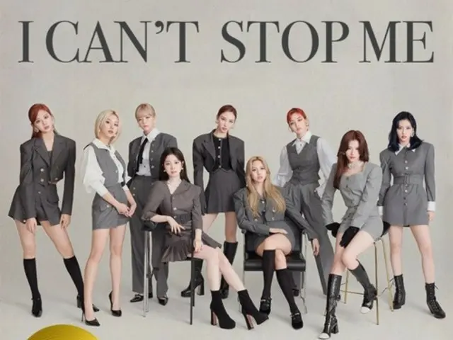 「TWICE」、米レコード協会で「I CAN'T STOP ME」がゴールド認定を獲得