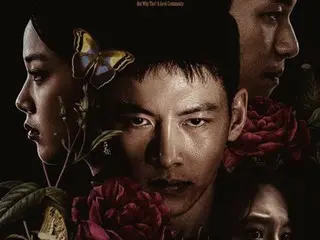 Nasib campur aduk Ji Chang WookXWi HaJunXLim Se MiXBIBI... Poster final "Kejahatan terburuk" dirilis