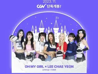"OHMYGIRL" x LEE CHAE YEON, konser VR akan ditayangkan di CGV mulai tanggal 3 hingga 5 November