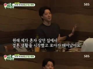 Aktor Lee Dong Gun mengungkapkan kehidupan sehari-harinya setelah perceraian... "Saya tidak ingin kembali ke rumah kosong"