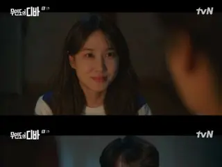 ≪Drama Korea SEKARANG≫ “Desert Island Diva” episode 2, N (VIXX) membantu Park Eun Bin = rating pemirsa 5,2%, sinopsis/spoiler