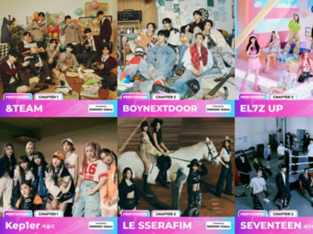 「2023 MAMA AWARD」2次パフォーミングアーティスト公開！「&TEAM」「LE SSERAFIM」「SEVENTEEN」「TOMORROW X TOGETHER」ら (C) CJ ENM Co., Ltd, All Rights Reserved