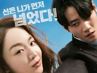 [Resmi] "Brave Citizen" karya Shin Hye Sun & Lee Joon Young (mantan U-KISS) adalah film mendebarkan yang mengingatkan pada versi wanita dari "Crime City"... Dijadwalkan akan diputar di 15 negara di luar negeri