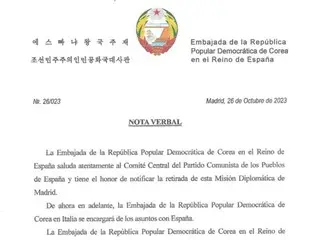 Korea Utara menutup kedutaan Spanyol...mungkin menarik hingga 12 lembaga diplomatik luar negeri - laporan Korea Selatan
