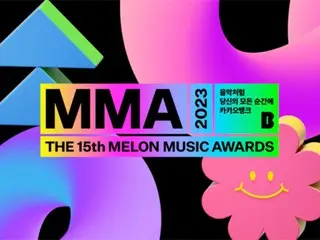 30 grup dinominasikan untuk Penghargaan TOP10 MMA2023, termasuk anggota solo "BTS", "(G)I-DLE", "New Jeans", dan Lim Young Woong!