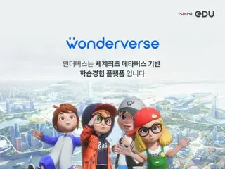 NHN Edu meluncurkan platform pengalaman belajar “Wonderverse” di Metaverse = Korea Selatan