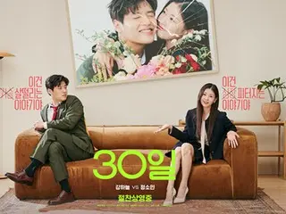 Film Kang HaNeul & Somin “30 Days” menempati peringkat 4 teratas “hasil box office film Korea 2023”… Mendekati 2 juta penonton