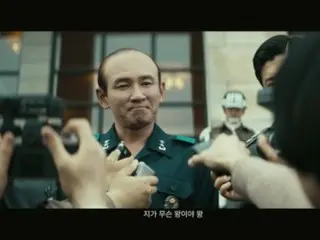Film “Spring in Seoul” Hwang Jung Min, “Karakter yang merangsang kemampuan akting”…”Visual yang intens” trailer utama dirilis