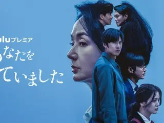 Penayangan perdana di Hulu "Aku sudah menunggumu" Video wawancara Na InWoo x Kim JiWoon x Kwon Yul dirilis, termasuk cerita di balik layar dari pembuatan film dan kenangan dari Jepang