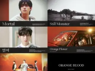 "ENHYPEN" merilis pratinjau mini album ke-5 "ORANGE BLOOD"... Pratinjau musik oranye yang menyegarkan
