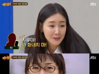 Aktris "Ibu penitipan anak" Choi Ji-woo menyebut putrinya dalam "Knowing Brother"... "Dia memiliki kemampuan belajar yang kuat"