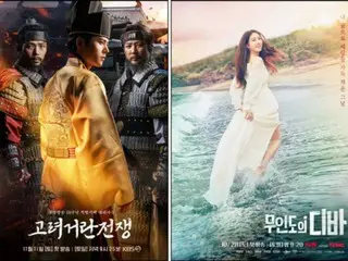 Episode pertama "Koryo-Khitan War" KBS Taiga turun menjadi 5,5%, "Desert Island Diva" yang dibintangi Park Eun Bin turun menjadi 5,4%