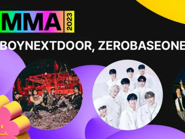 「BOYNEXTDOOR」＆「ZEROBASEONE」＆「RIIZE」、12月2日開催「MMA2023」に出演決定！