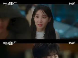 ≪Drama Korea SEKARANG≫ “Desert Island Diva” episode 5, Chae Jong Hyeop meyakinkan Park Eun Bin = rating penonton 5,4%, sinopsis/spoiler