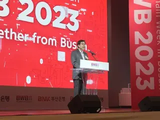 “Ubah Busan menjadi kota berbasis blockchain”…Konferensi BWB diadakan = Korea Selatan