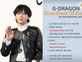 Adik G-DRAGON (BIGBANG), Kwon Dami “benar-benar mengatakan tidak pada narkoba” = melakukan kampanye dukungan untuk melindungi adik laki-lakinya